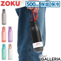 ギャレリア Bag＆Luggage（ギャレリアバックアンドラゲッジ）の食器・キッチン用品/弁当箱・水筒
