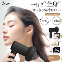 Beauty&Life by GLOBAL JAPAN （ビューティアンドライフバイグローバルジャパン ）の美容・健康家電/その他美容・健康家電