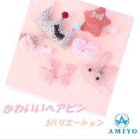 Amiyo（アミヨ）のヘアアクセサリー/ヘアクリップ・バレッタ