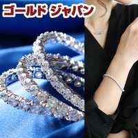 GOLDJAPAN　大きいサイズ専門店 | GJ000023251