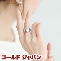 GOLDJAPAN　大きいサイズ専門店（ゴールドジャパン）のアクセサリー/リング