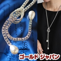 GOLDJAPAN　大きいサイズ専門店（ゴールドジャパン）のアクセサリー/ネックレス