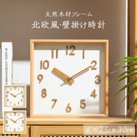 GOLWIS（ゴルウィス）の寝具・インテリア/時計