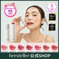 hersteller（ハーステラー）のメイクアップ/リップクリーム・バーム