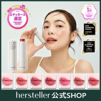 hersteller（ハーステラー）のメイクアップ/リップクリーム・バーム