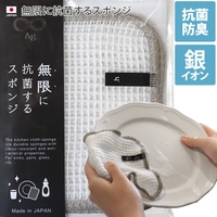 タオル直販店ヒオリエ（ヒオリエ）の食器・キッチン用品/その他食器・キッチン用品