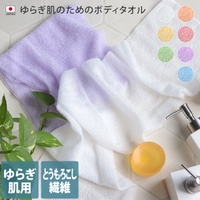 タオル直販店ヒオリエ（ヒオリエ）のバス・トイレ・掃除洗濯/バス用品