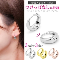 ピアス専門店HOMESLICEPRODUCTIONS | PW000005720