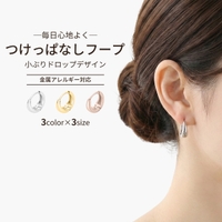 ピアス専門店HOMESLICEPRODUCTIONS | PW000005720