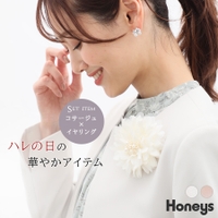 Honeys | HNSW0008563