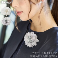 Honeys | HNSW0010337
