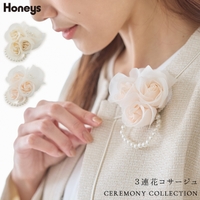Honeys | HNSW0010339