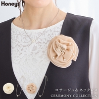 Honeys | HNSW0012016