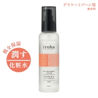 iroha intimate care（イロハインティメートケア）のボディケア・ヘアケア・香水/ボディクリーム