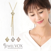Jewel vox | VX000005129
