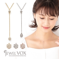 Jewel vox | VX000005150