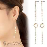 Jewel vox | VX000006572