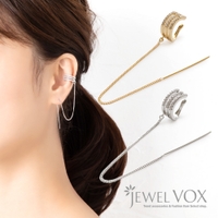 Jewel vox（ジュエルボックス）のアクセサリー/イヤーカフ