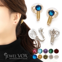 Jewel vox | VX000006746