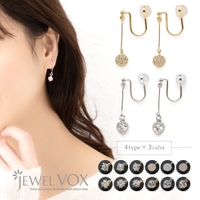 Jewel vox | VX000006779