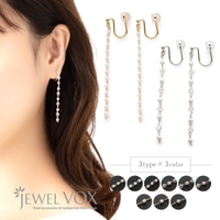 Jewel vox | VX000006768