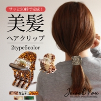 Jewel vox（ジュエルボックス）のヘアアクセサリー/ヘアクリップ・バレッタ