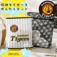 JIGGYS SHOP（ジギーズショップ）の日用品/ランドリー