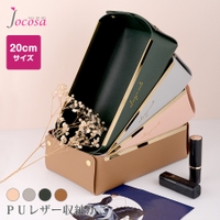 JOCOSA（ジョコサ）の寝具・インテリア雑貨/収納雑貨