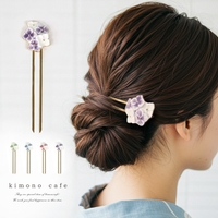 kimonocafe（キモノカフェ）のヘアアクセサリー/その他ヘアアクセサリー