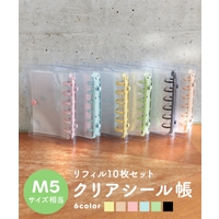 KOBE LETTUCE（コウベレタス）の文房具/シール・ステッカー・テープ