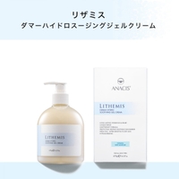 K Village（ケービレッジ）のボディ・ハンド・フットケア/ボディクリーム