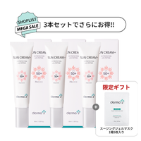 K Village（ケービレッジ）のボディ・ハンド・フットケア/日焼け止め・UVケア