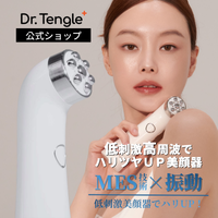 K Village（ケービレッジ）の美容・健康家電/美顔器