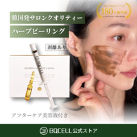 K Village（ケービレッジ）のスキンケア/フェイススクラブ・ピーリング