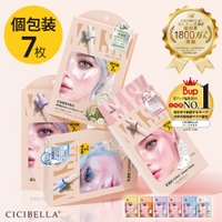 cici bella（シーシーベラ）のスキンケア/フェイスマスク