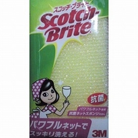 livingut（リビングート）のキッチン/その他キッチン用品