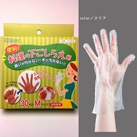 livingut（リビングート）の食器・キッチン用品/その他食器・キッチン用品