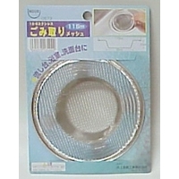 livingut（リビングート）の食器・キッチン用品/その他食器・キッチン用品