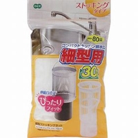 livingut（リビングート）の食器・キッチン用品/その他食器・キッチン用品
