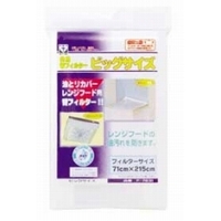 livingut（リビングート）のキッチン/その他キッチン用品