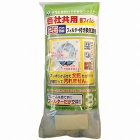 livingut（リビングート）のキッチン/その他キッチン用品