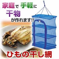 livingut（リビングート）のキッチン/その他キッチン用品