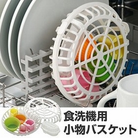 livingut（リビングート）のキッチン/その他キッチン用品