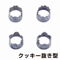 livingut（リビングート）の食器・キッチン用品/その他食器・キッチン用品