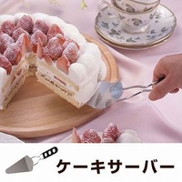 livingut（リビングート）のキッチン/その他キッチン用品