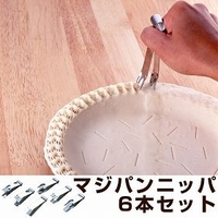 livingut（リビングート）の食器・キッチン用品/その他食器・キッチン用品