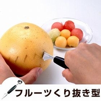 livingut（リビングート）の食器・キッチン用品/その他食器・キッチン用品