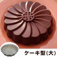 livingut（リビングート）のキッチン/その他キッチン用品