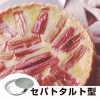 livingut（リビングート）の食器・キッチン用品/その他食器・キッチン用品