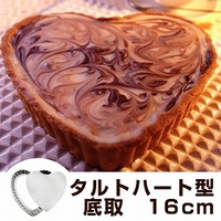 livingut（リビングート）のキッチン/その他キッチン用品